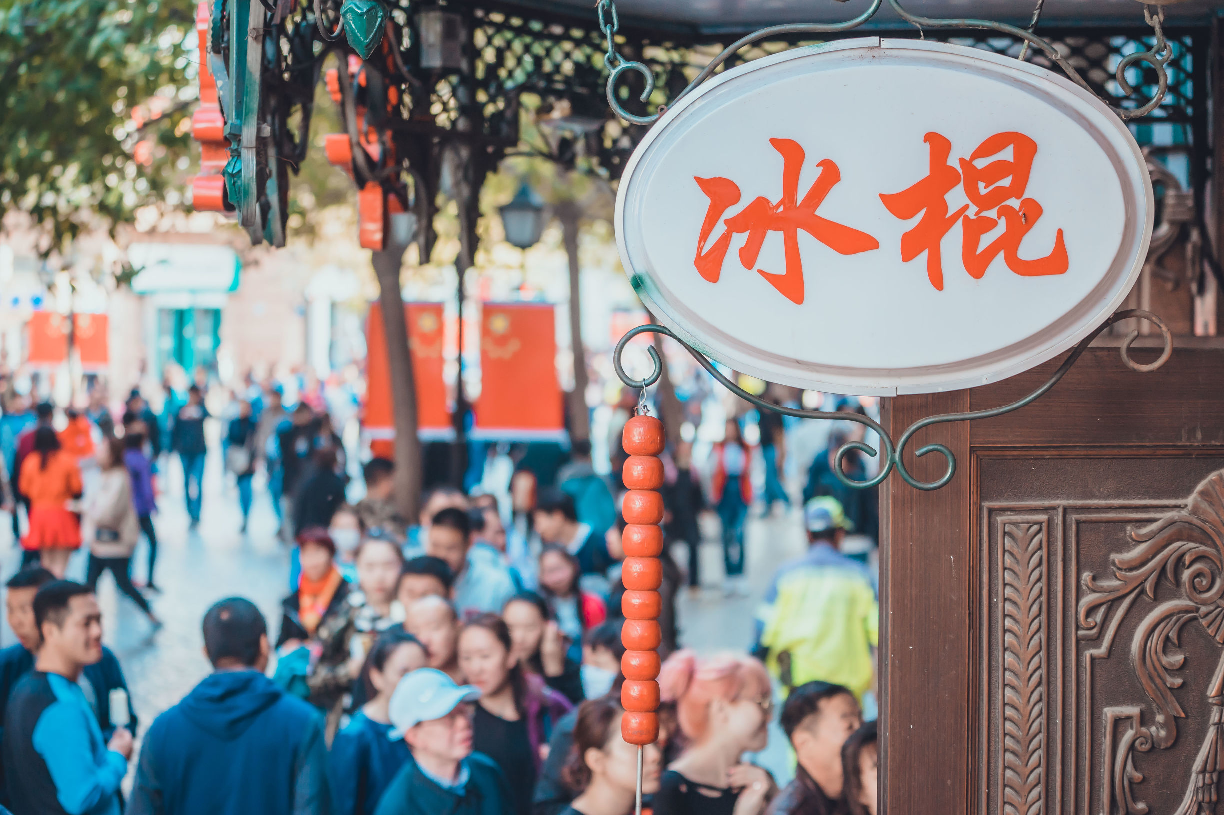 用金子铺成的路,世界第一步行街