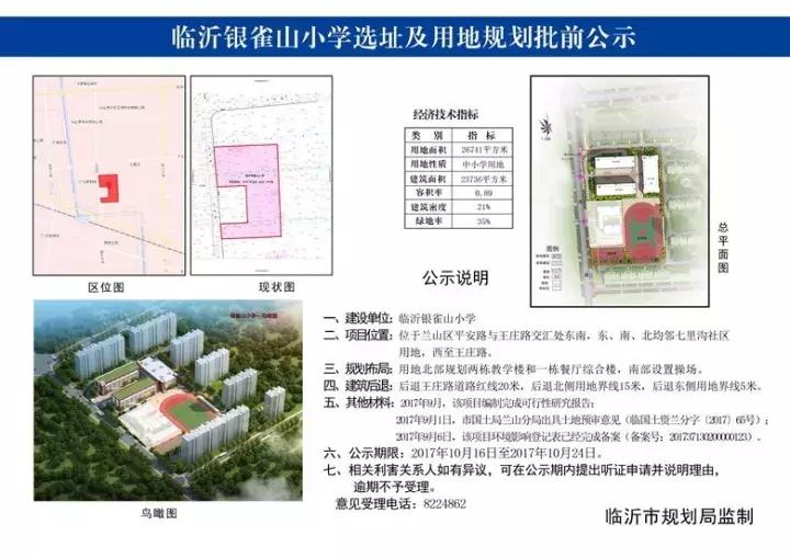 一大波学校动态来袭,学校一群可爱的学生迎面而来