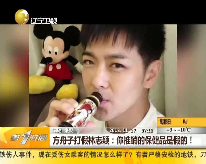 吴尊男神奶爸,吴尊台湾偶像剧男主