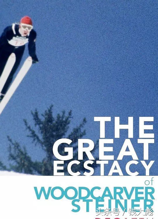 体育传奇人物纪录片,体育经典回忆录