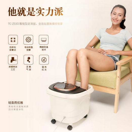 健康从足部按摩开始,金泰昌养生足浴盆使用教程