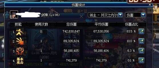 「盘点」因装备衍生出的各种特殊玩法