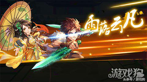 仙剑奇侠传五手游官方版,手游仙剑奇侠传五