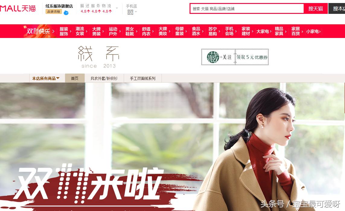 辣妈双11狂购物,双十一辣妈晒出彩妆购物清单