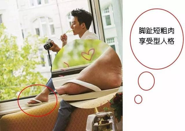 手相脚相对照表,看过完整的手相