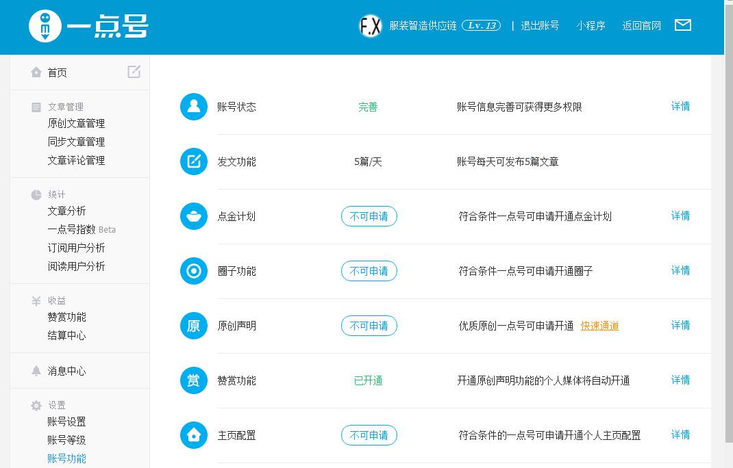 头条号自媒体哪个领域最好,头条号自媒体平台有哪些
