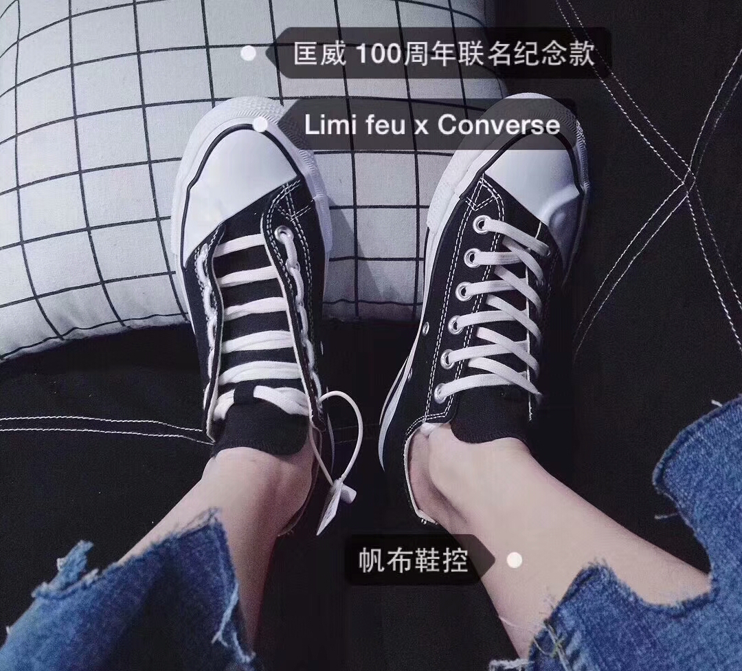 匡威10周年纪念款,100周年匡威