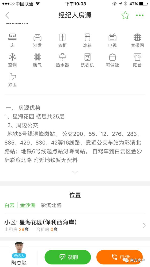 租房app哪个靠谱好房推荐,租房最便宜的app排行榜