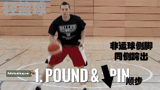 如何练好运球转身,运球转身的动作方法及动作要点
