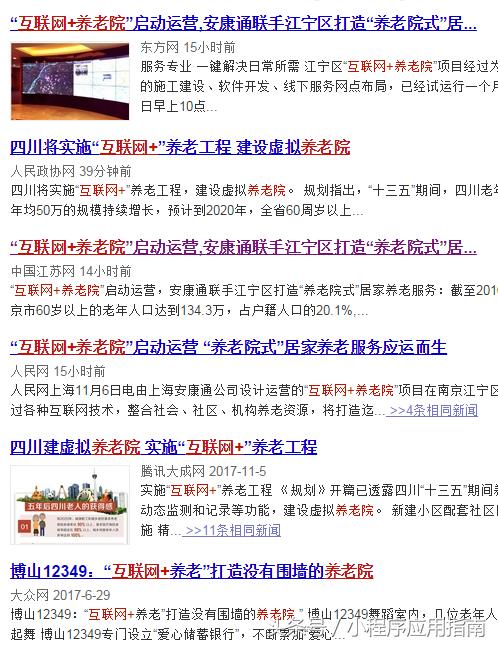 从出生到死亡人类的存在,从出生到死亡