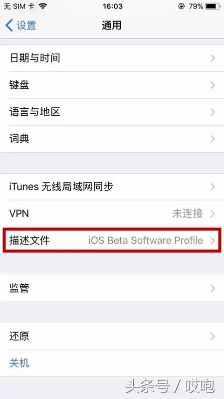 iphone总是提示要输入密码验证,为什么iphone总是提示接收信号