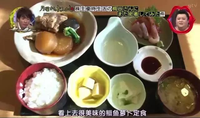 一分钱不花，也能活得如此精彩！看这个日本大叔骑车可以看一天！