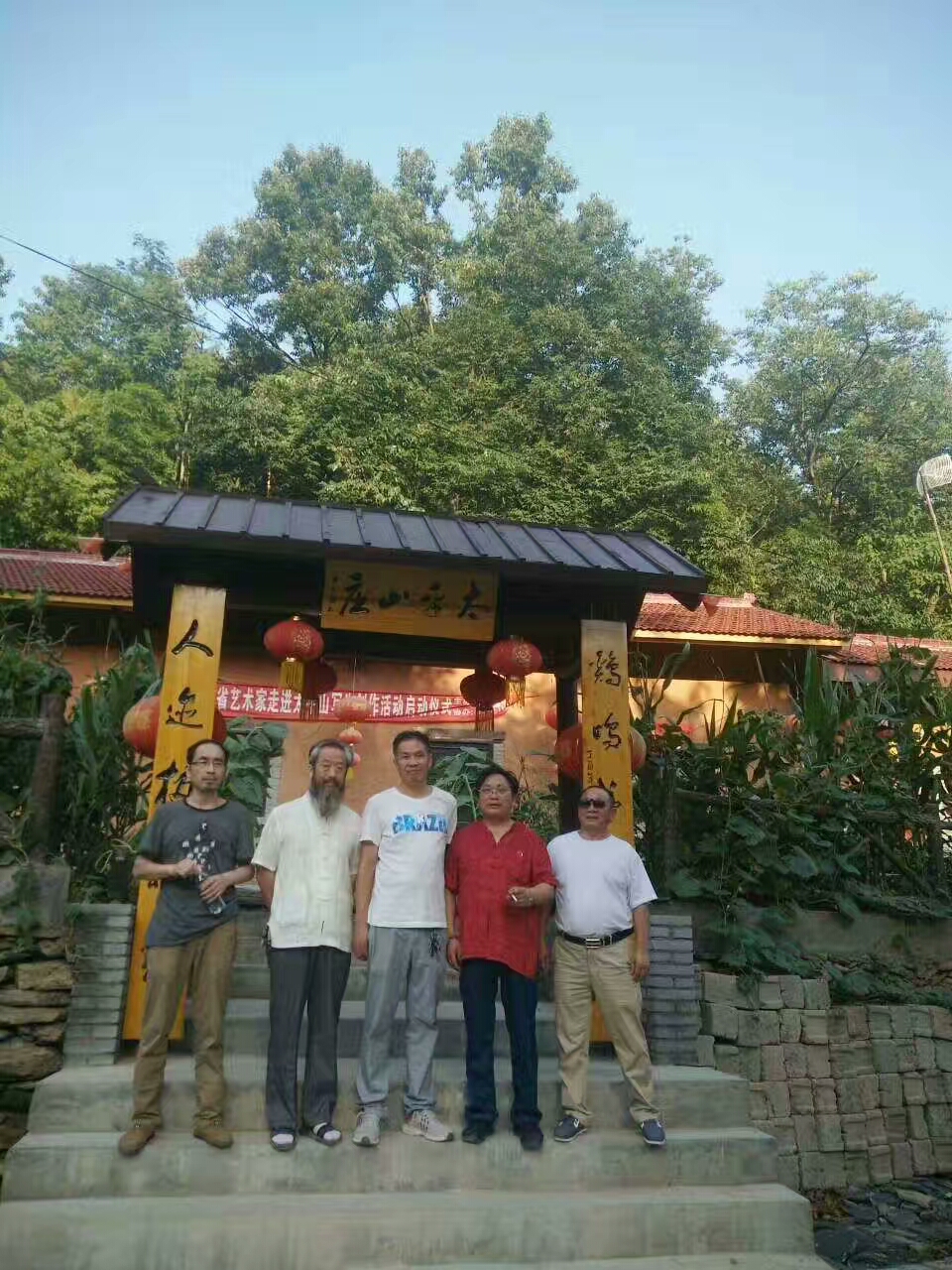 秦岭印象山沟沟里做大文章万福村与太平山庄让人向往