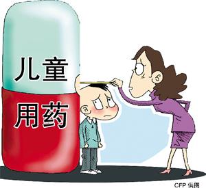 儿童用药安全注意事项,儿童用药禁忌图片