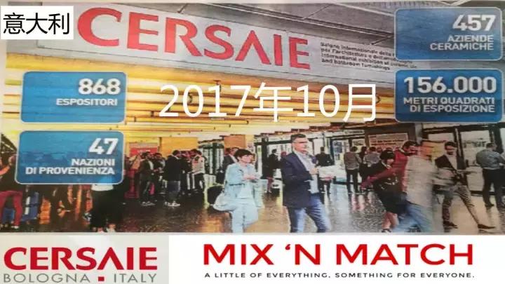 「视频+PPT+整理稿」祖尼诺：意大利陶瓷牛逼的本质逻辑是什么？