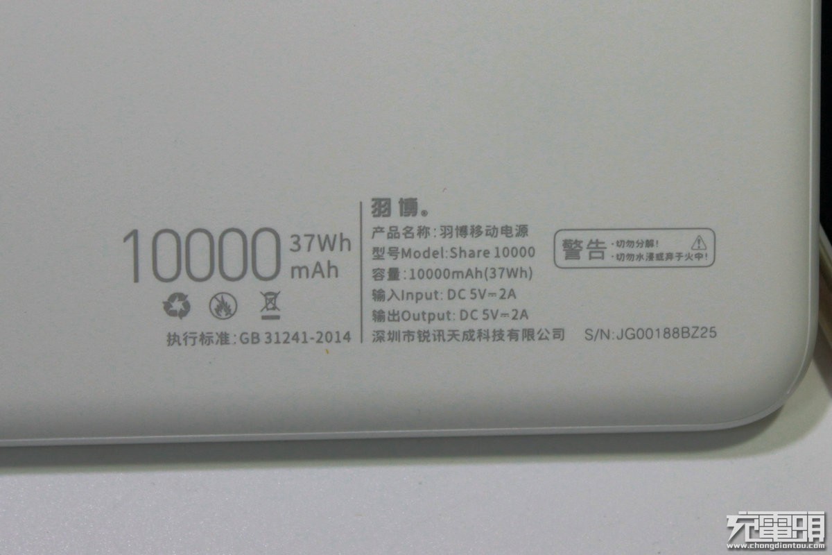 双十一快充充电宝,充电宝双十一推荐