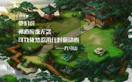 梦幻西游单身节活动攻略,梦幻西游单身节双人活动攻略