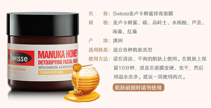 明星同款深层清洁面膜,明星推荐的大牌清洁面膜