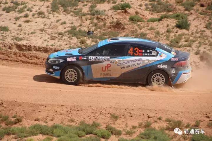 奥帕拉力车队视频,奥帕拉力赛视频