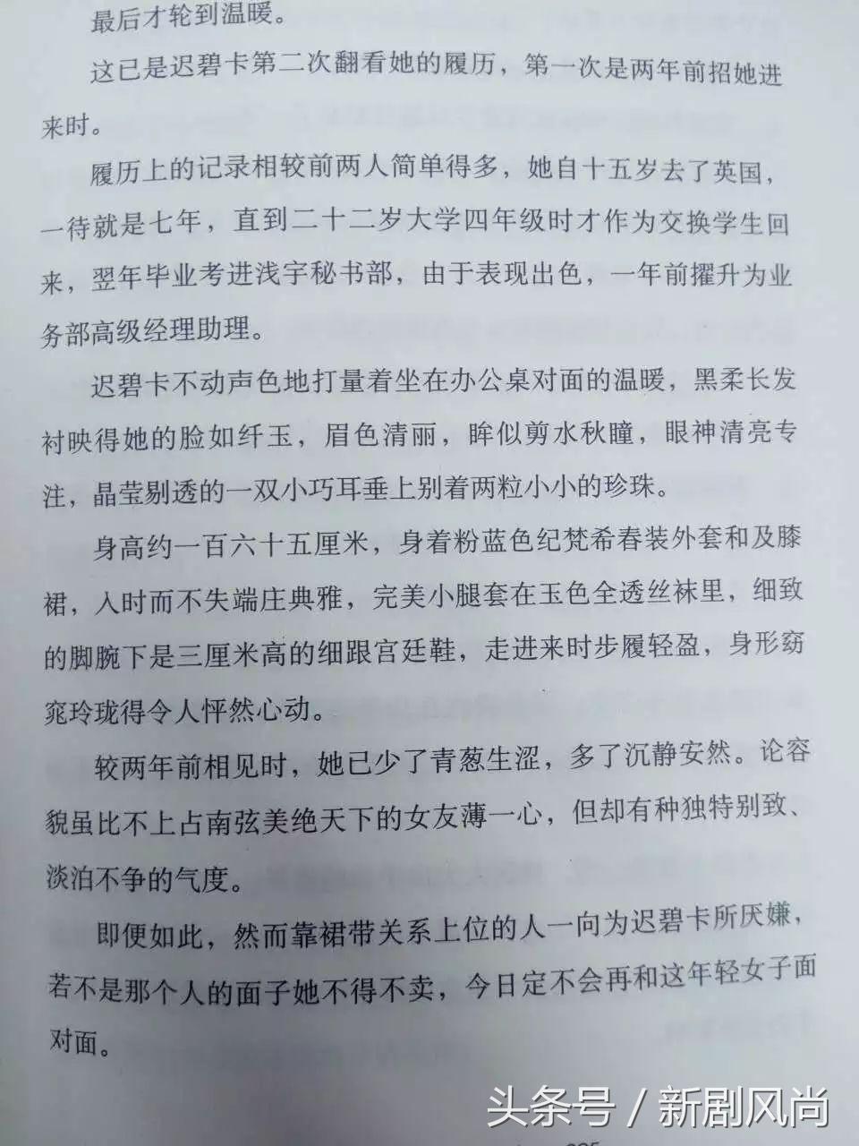 虽然演过“熊孩子”，但还是干回了“霸道总裁”的老本行