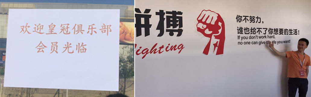 老高电商游学第四站,老高电商重庆游学