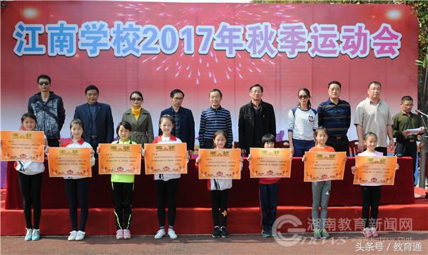 雨湖区中小学生田径运动会,雨湖区2022中小学田径运动会