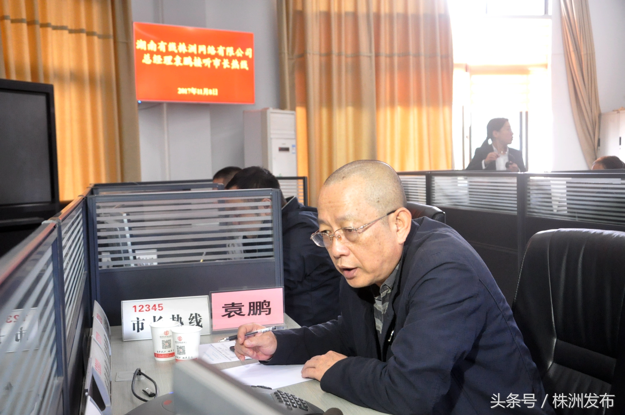 湖南株洲市长热线,市长热线周末会处理问题吗