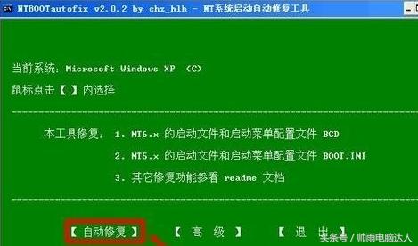 windows0x00000019濡備綍淇钃濆睆,win7钃濆睆浠ｇ爜0x00000019瑙ｅ喅鏂规硶