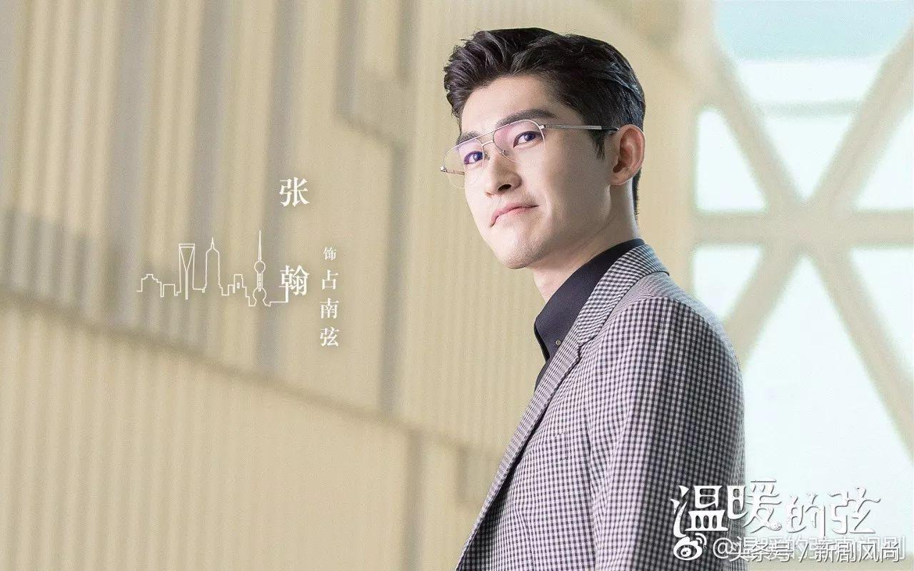 虽然演过“熊孩子”，但还是干回了“霸道总裁”的老本行