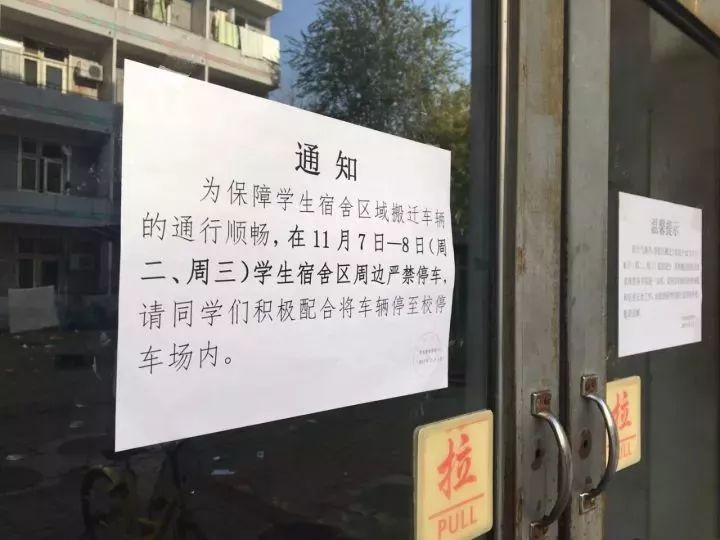 天津体育学院卫津南路51号,再见了天津视频