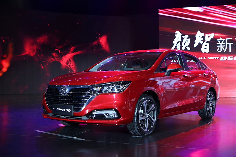 绅宝d51.5t试驾,绅宝d5