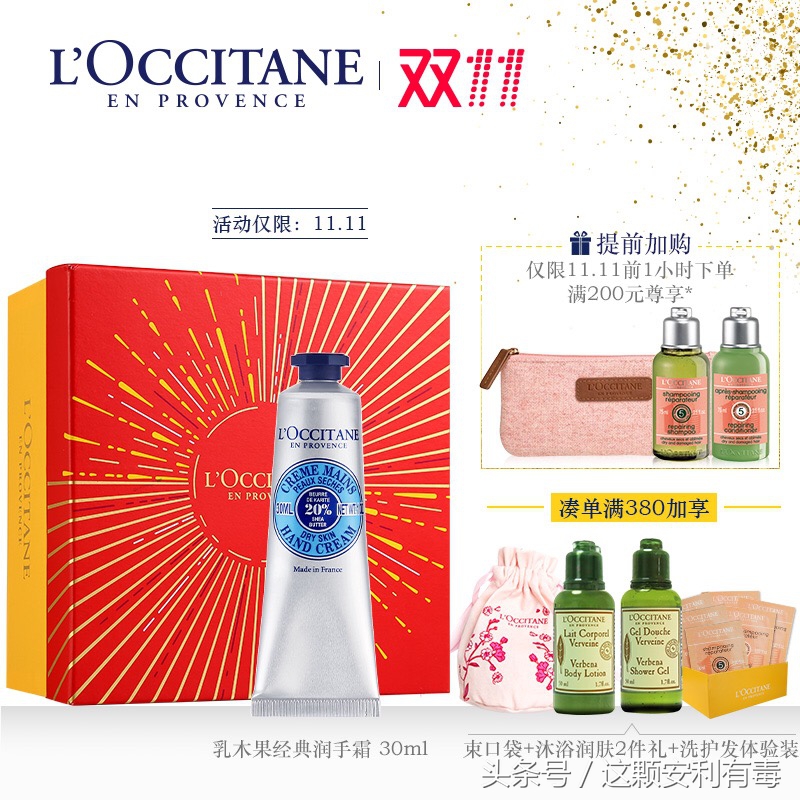 冬日大作战冰品屋,冬天洗澡大作战四件好物来相伴