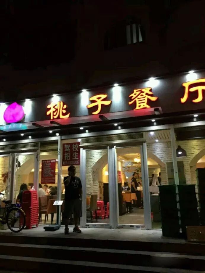 天津是一座幸福的城市,在天津生活的归属感