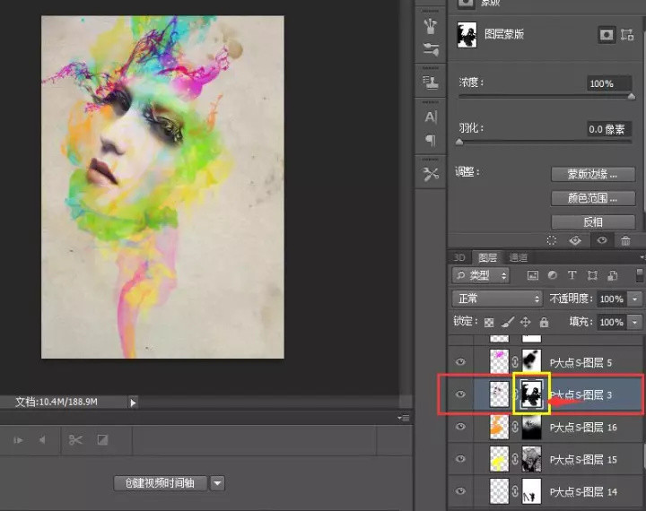 ps海报制作学校,ps海报制作科技