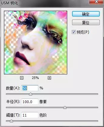ps海报制作学校,ps海报制作科技