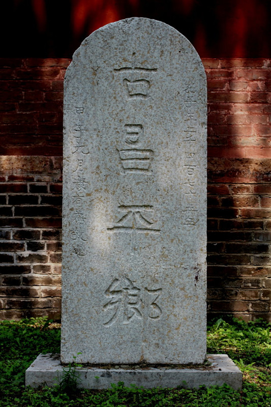 昌平城关小学和六街小学,昌平东关小学和昌盛园小学