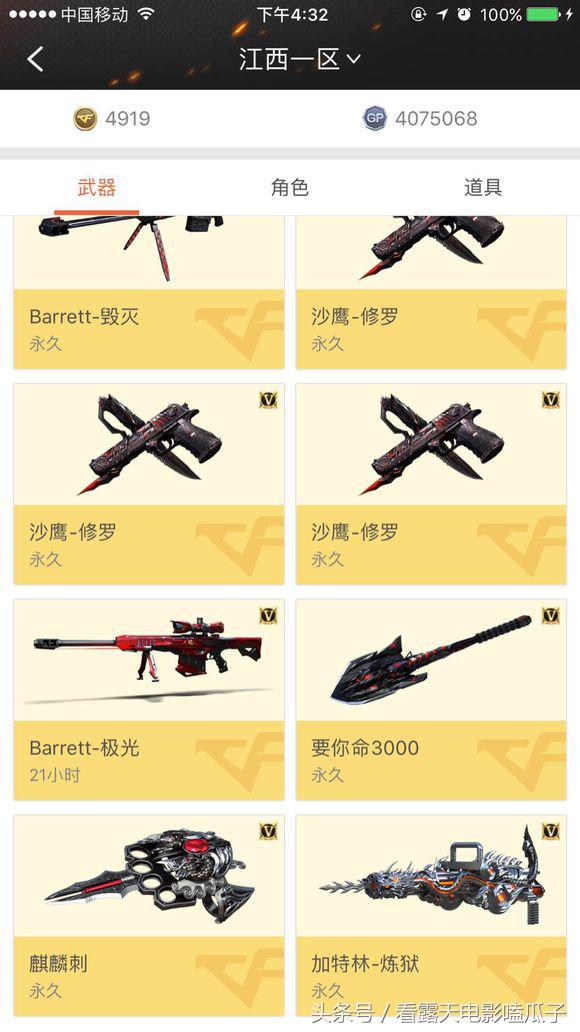 穿越火线借给朋友玩封了怎么解封,穿越火线长时间不玩账号会消失吗