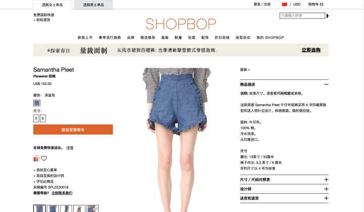 10大口碑海淘网站攻略分享,再也不怕买到假货了