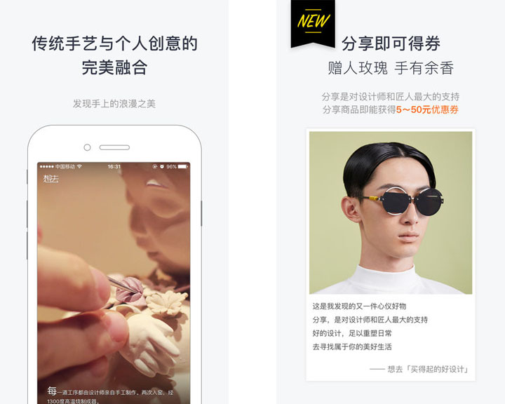 TOP7每周最佳APP:有了这些APP,让你轻轻松松购物忙!