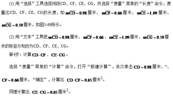 几何画板教程圆展开,几何画板圆教程视频