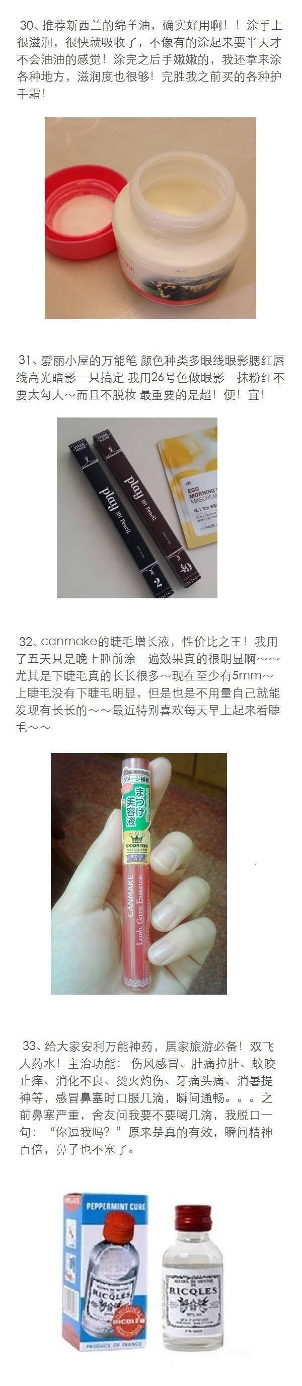 好物合集，一些你没有发现的隐藏好物，看完绝对大吃一惊