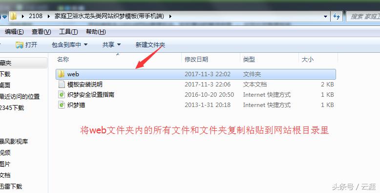 网站版面如何改版,网站改版方法