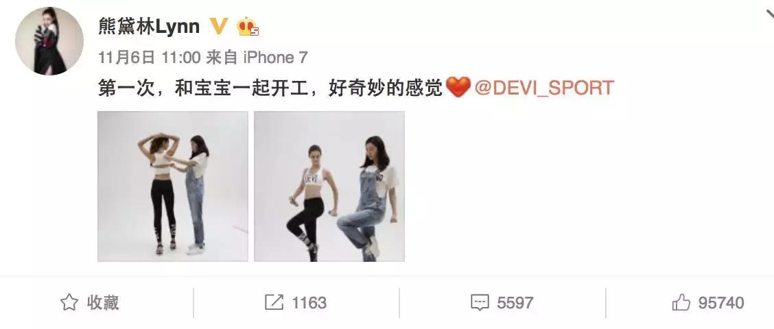 秋瓷炫告诉老公自己怀孕了的视频两人都笑哭了！女星孕相原来都……