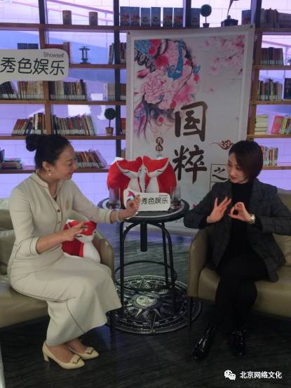 秀色直播接力传承戏曲文化网友零距离感受“国粹之美”