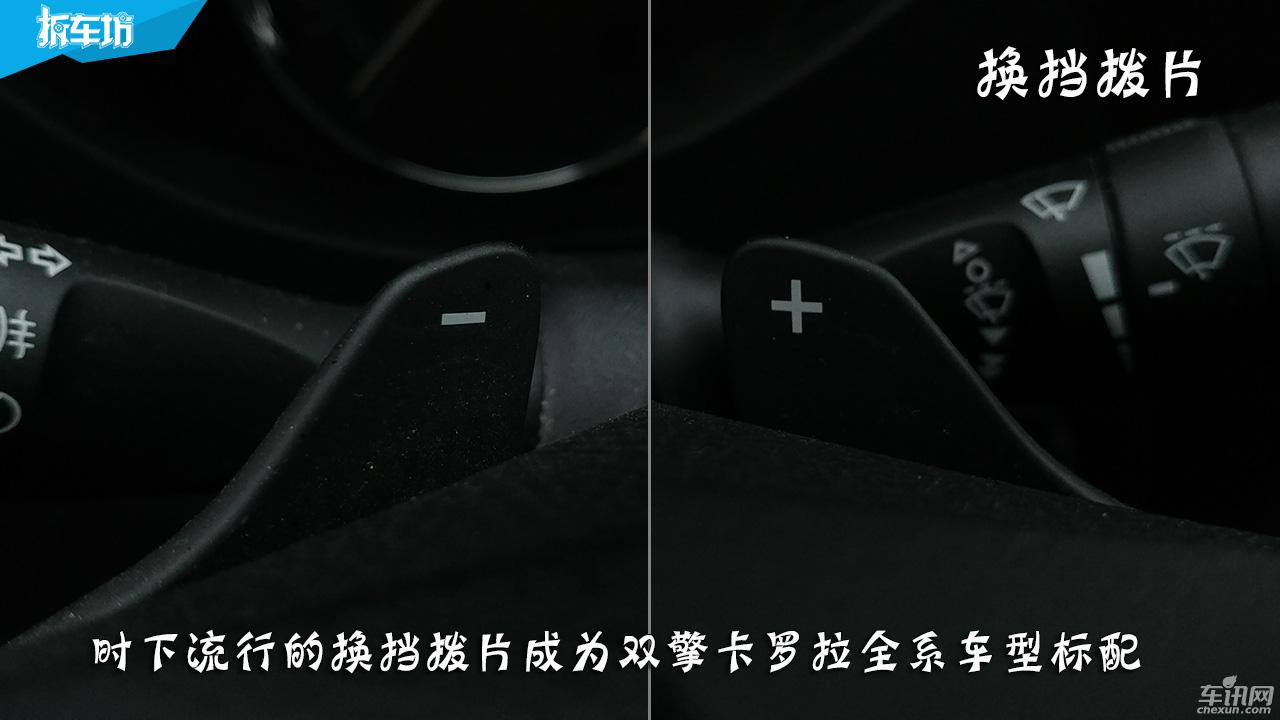 2021款卡罗拉双擎精英车主体验,城市短途代步卡罗拉双擎