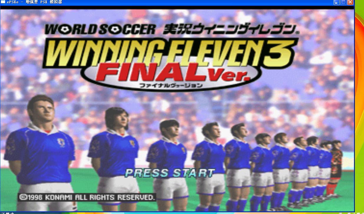 山翁说游戏——怀念那些年陪伴我的game（上部）