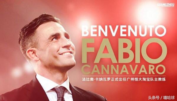 两年前无奈离开,今日载誉归来,卡帅翻开新的篇章