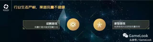 于小雨：腾讯应用宝发布”启明星”计划，内容运营将成新助力