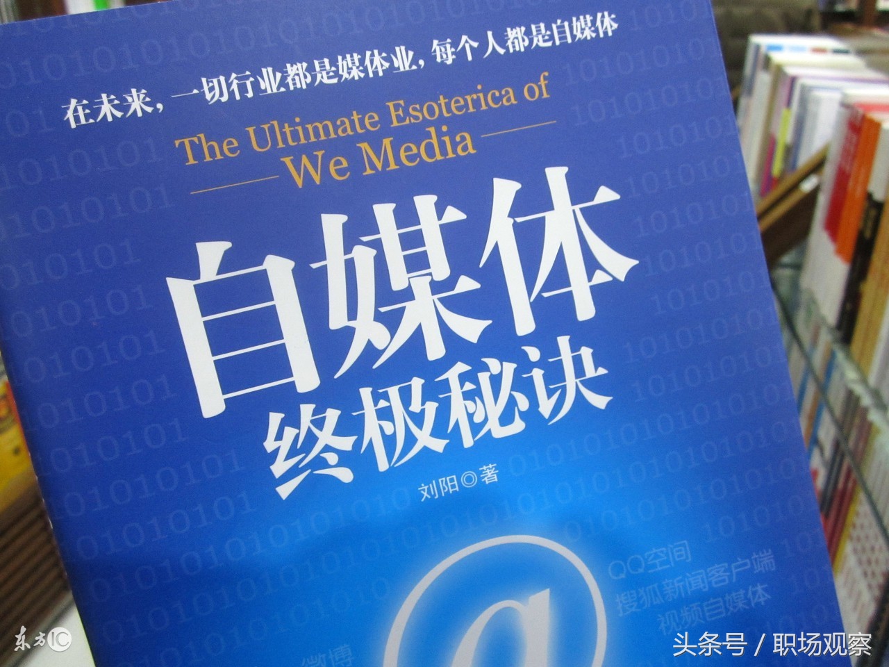 适合上班族的副业兼职有哪些,2022上班族适合的兼职副业