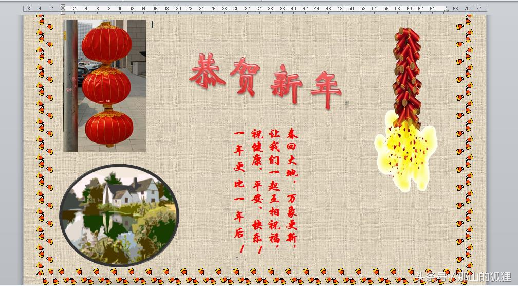 2022英语版新年贺卡简单又漂亮,新年贺卡2022年虎年简单又好看